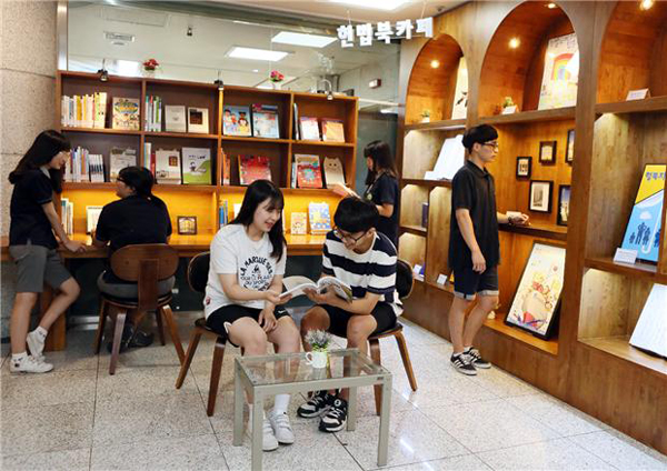 사진=헌법재판소