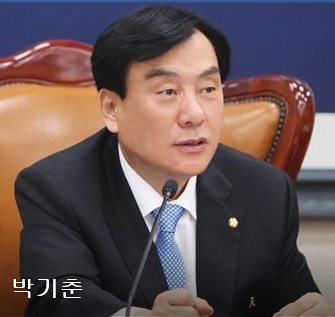 대법원, 박기춘 ‘안마의자’ 증거은닉교사 무죄 파기환송 왜?