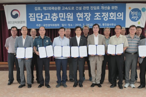 권익위, 제2외곽순환고속도로 건설로 단절된 진입로 개선 중재