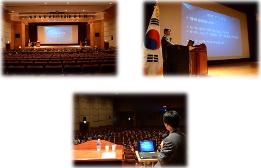 법원공무원교육원, 강상진 서울대 교수 특강