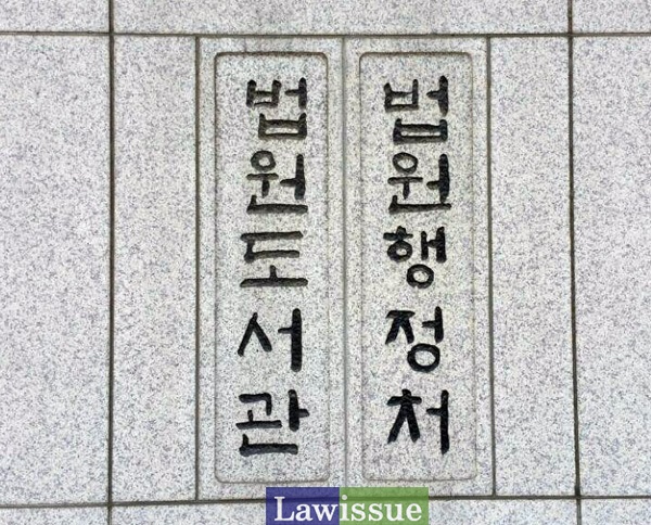 부장판사 오피스텔서 성매매하다 경찰 합동단속 적발