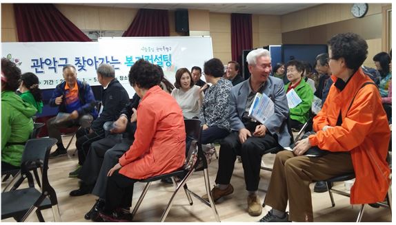 찾아가는 복지컨설팅 현장-관악구 중앙동