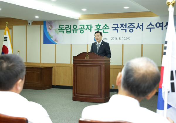 김현웅 법무부 장관이 10일 정부과천청사 법무부 대회의실에서 열린 `독립 유공자 후손 국적증서 수여식`에서 인사말을 하고있다.(사진=법무부)