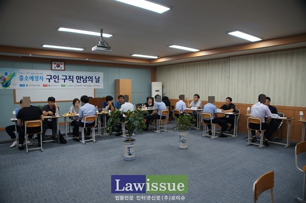 출소예정자 구인·구직만남의 날 행사를 열고 있다.