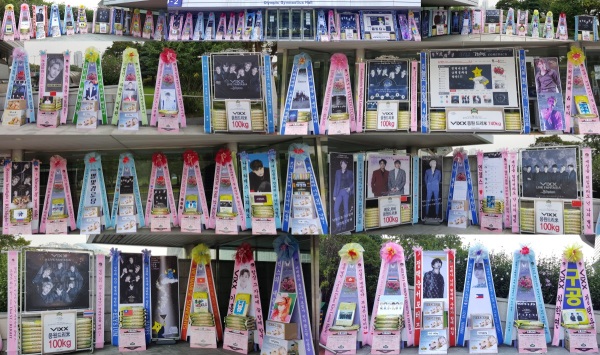 그룹 빅스 콘서트 응원 드리미 쌀화환 / 사진제공: 드리미