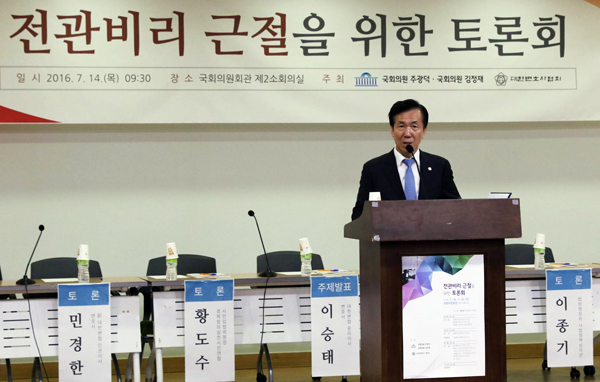 하창우 변협회장