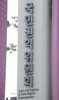“운휴일 개인택시로 개인용무 봤다고 과징금 부과는 잘못”