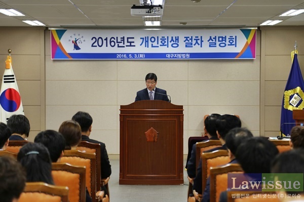 황병하 대구지법원장 “판사가 변호사 않고 정년 가야 국민 신뢰”