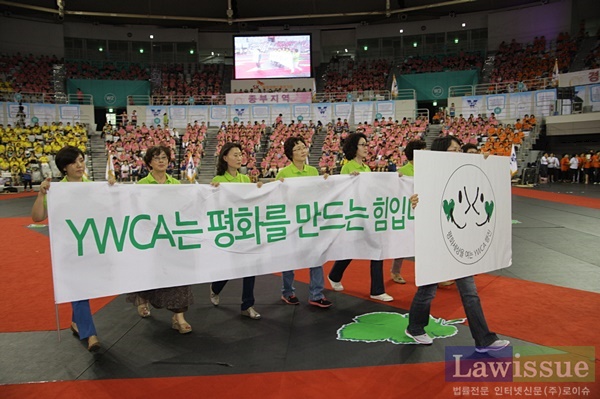 창립 94주년 한국YWCA, 23~24일 경주서 전국회원대회 개최