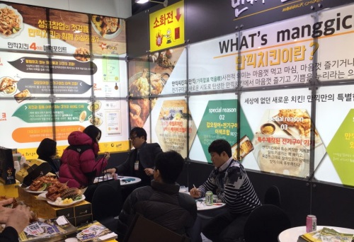 만끽치킨, 25일부터 37회 프랜차이즈 산업박람회 참가