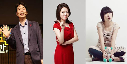 키즈엠 원장 연수 세바시 강연자 사진(좌측부터 최재웅, 김지윤, 구경선)