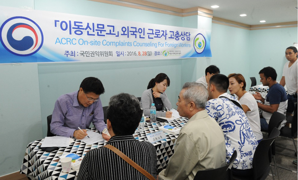 사진=국민권익위원회