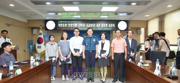 조현배 청장과 수상자들이 기념촬영을 하고 있다.