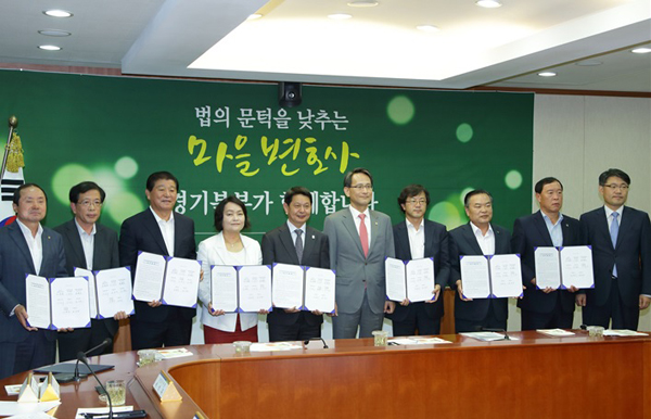 이창재 법무부 차관이 30일 오후 경기도청 북부청사에서 열린 경기 북부지역의 마을변호사 제도 활성화를 위한 업무협약식에 참석한 후 기념촬영을 하고 있다 (사진=법무부)