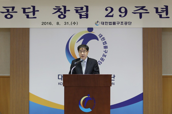 대한법률구조공단 이헌 이사장이 인사말을 하는 모습(사진=공단)