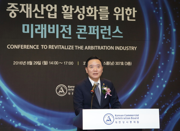 김현웅 법무부 장관이 29일 삼성동 코엑스에서 개최된 `중재산업 활성화를 위한 미래비전 콘퍼런스` 에서 축사를 하고 있다. (사진=법무부)