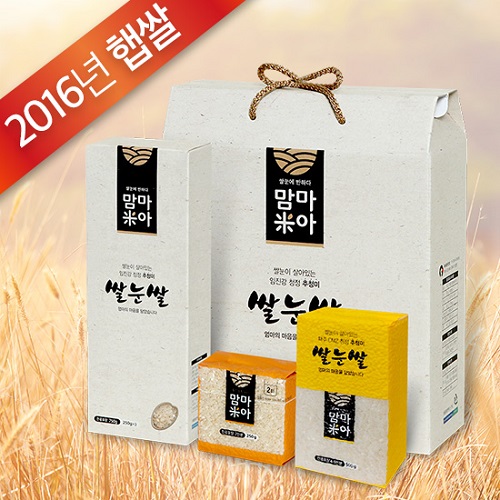 맘마미아 쌀눈쌀, 올 해 수확한 2016년 햅쌀제품 출시