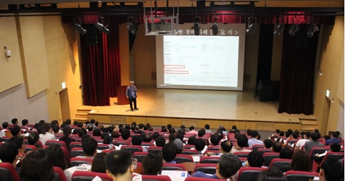 제 1회 부동산 경매 콘서트 현장사진