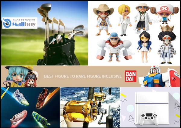 일본, 미국 구매대행 사이트 ‘몰바이’ 안전배송 대행 서비스