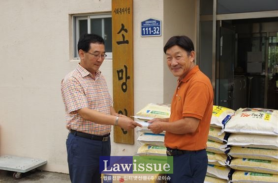 중증장애인 생활시설인 소망원을 방문해 위문금품을 전달하고 있다.