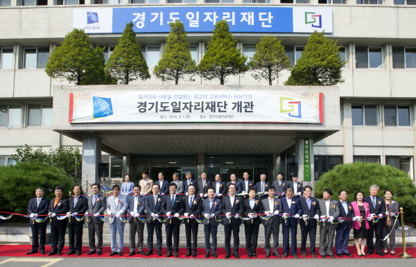 (사진=경기도청 제공)