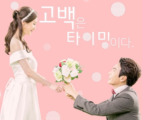 결혼정보회사 노블레스 수현, 고백데이 이벤트 열어