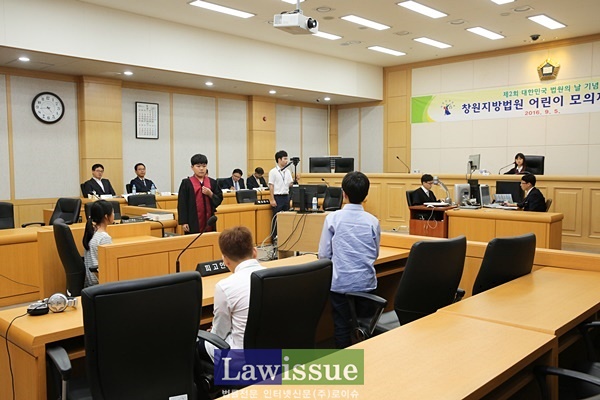 명도초등학교 모의재판 경연모습.