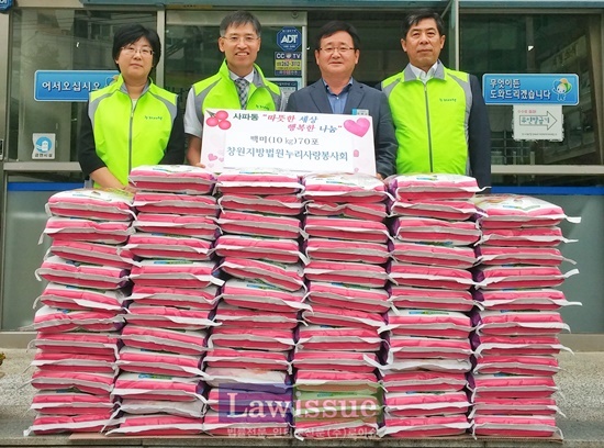 사파동주민센터에 쌀 70포를 전달하고 기념촬영.