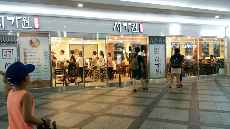 김밥프랜차이즈 서가원, 잠실 롯데월드점 오픈 고공행진