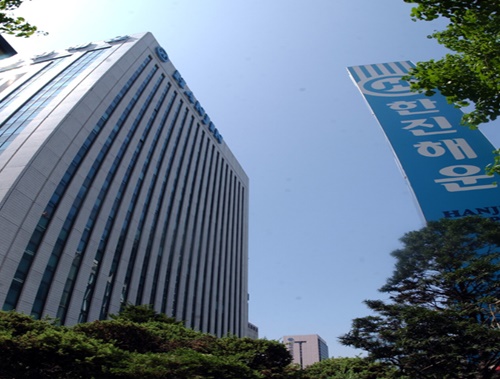 사진=한진해운 홈페이지