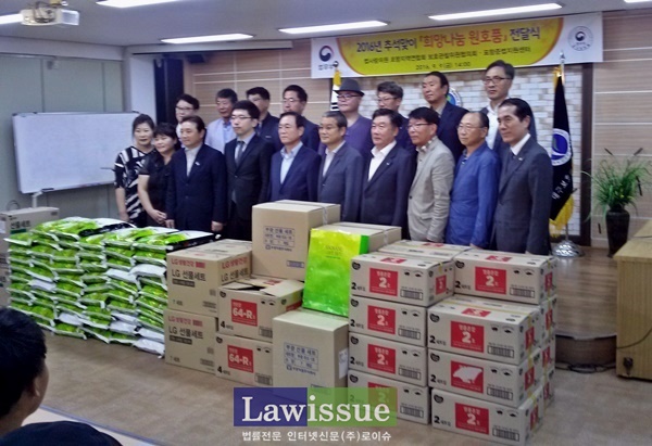 희망나눔 원호품 전달식을 갖고 기념촬영.