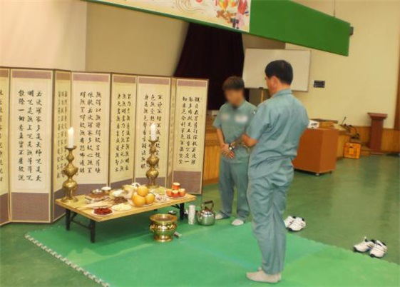 법무부, 전국교정시설 추석맞이 교화행사