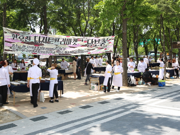 제과제빵학과 과정 파티쉐를 꿈꾸는 학생들을 위한 디저트 프리마켓 진행예정
