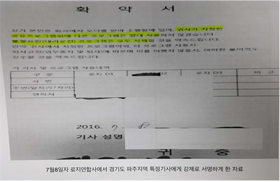자료=채이배 의원실 제공