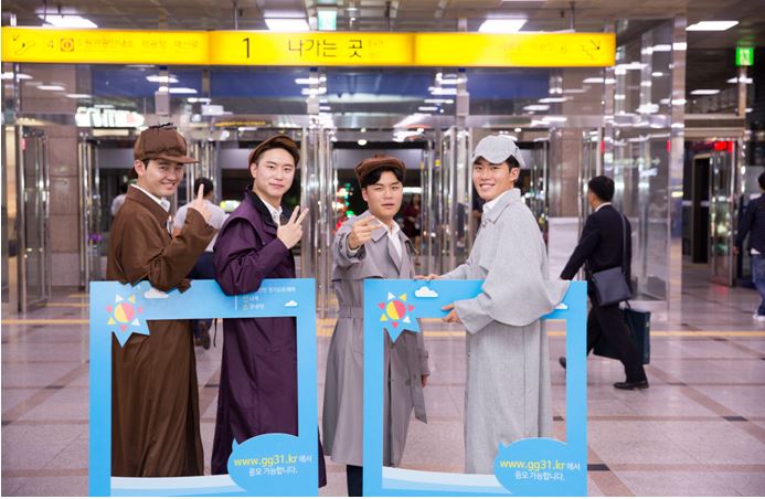 경기도의 매력을 신나게 소문내자! ‘흥신소’ 온라인 참여 캠페인 진행