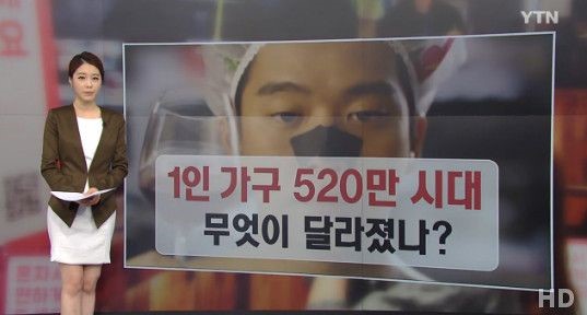 (사진=YTN 방송캡처)