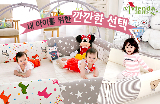 롯데홈쇼핑 비비엔다 특대형 아기범퍼침대, 9월 마지막 생방송