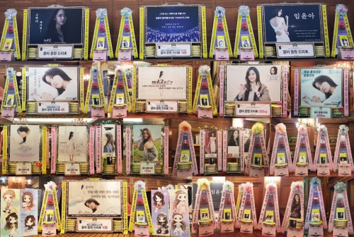 tvN '더케이투‘ 제작발표회 소녀시대 윤아 응원 드리미 쌀화환 / 사진제공: 드리미