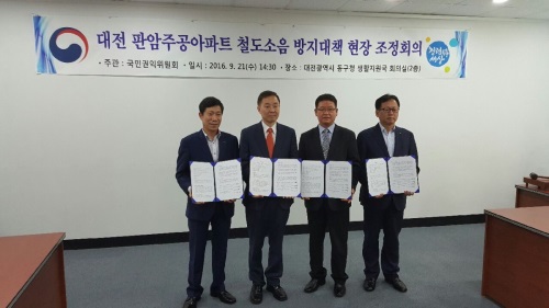 사진=국민권익위원회 제공
