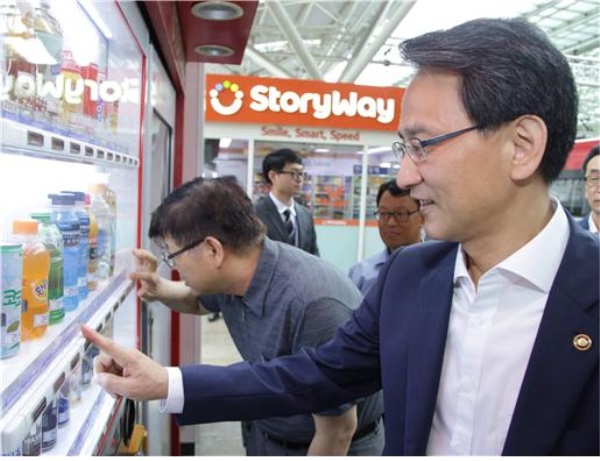 이창재 법무부차관