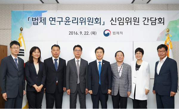 사진=법제처