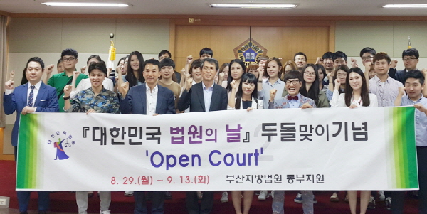 디지털영상속기협회, 예비 속기사들과 법원의 날 ‘오픈코트’ 행사 참여