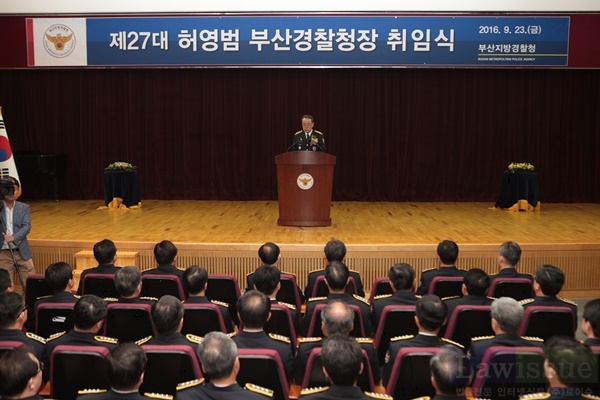 허영범 부산경찰청장이 취임사를 하고 있다.
