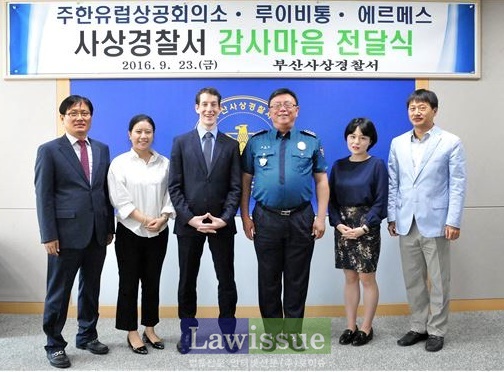 부산사상서, 가짜명품 단속 주한유럽상의 등 감사패 받아