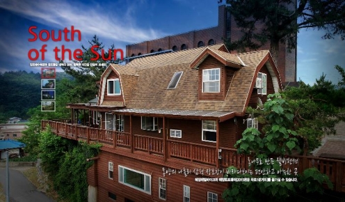 ▲ (사진제공=태양의남쪽펜션)