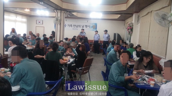 부산구치소 내 교육실에서 수용자 가족만남의 날 행사를 진행하고 있다.(사진제공=부산구치소)