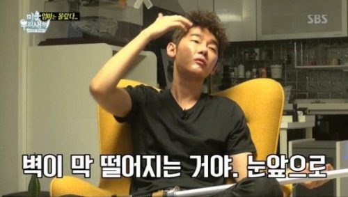 '미운우리새끼' 허지웅, 연애사 고백 "한동안 불면증...여자 만나기 겁나"