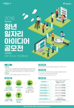 사진=서울시