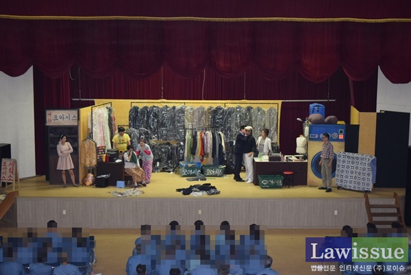 수용자들이 연극을 관람하고 있다.(사진제공=진주교도소)