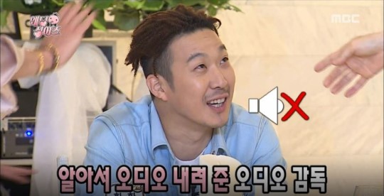 별 남편 하하, 질투심 폭발한 사연? "어이가 없네"